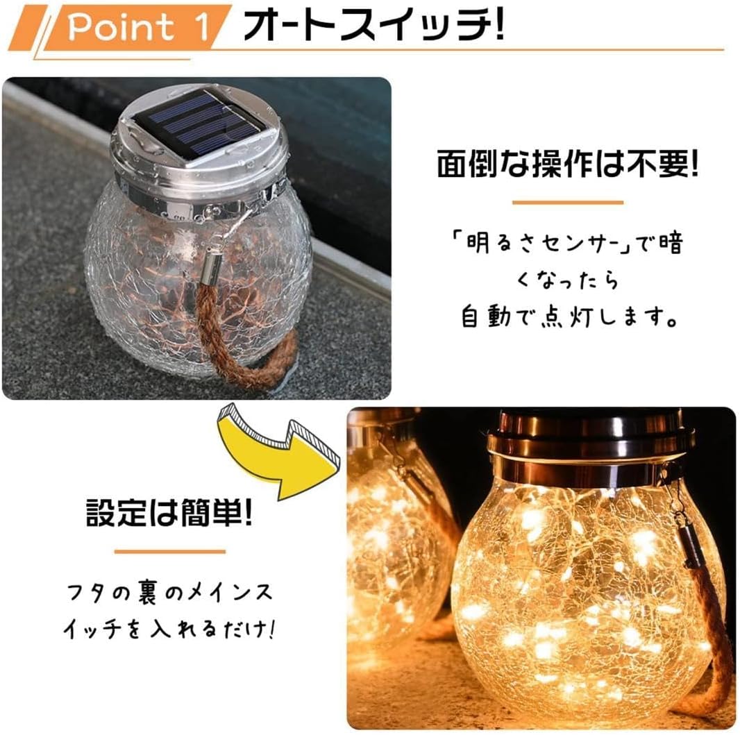 自動点灯 2こ ソーラーライト 屋外 夜空に浮かぶ花 ランタン ◎夜空に浮かぶ花 ソーラーライト 屋外 自動点灯 ランタン 2こ